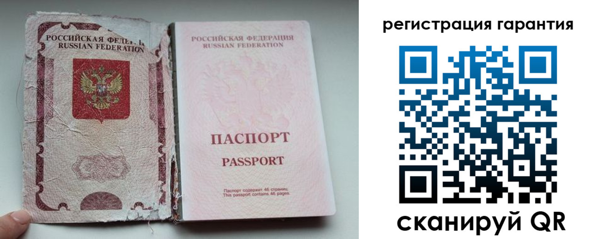 временная регистрация в Борисоглебске
